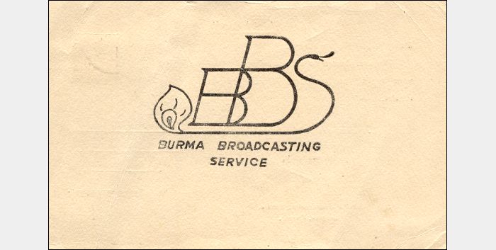 QSL Burma Broadcasting Service