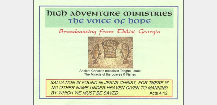QSL Voice of Hope