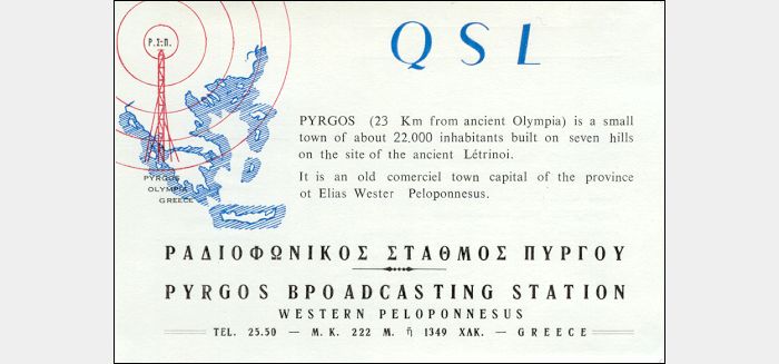 QSL Pyrgos Broadcasting Station