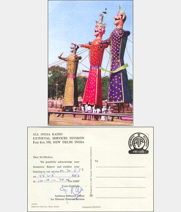 QSL All India Radio, New Delhi