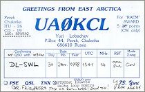 QSL ITU CIRAF Zone 26