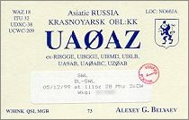 QSL ITU CIRAF Zone 32