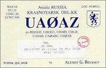 QSL ITU CIRAF Zone 32