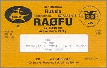 QSL ITU CIRAF Zone 34