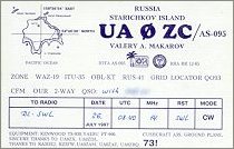 QSL ITU CIRAF Zone 35