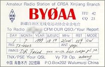 QSL ITU CIRAF Zone 42