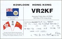 QSL ITU CIRAF Zone 44