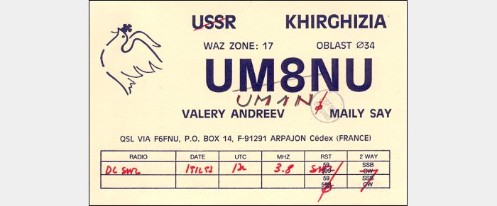 QSL UM1N Maily Say